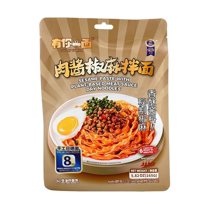 Sesame Paste With Plant -Based Meat Sauce Dry Noodles, 5.82 oz