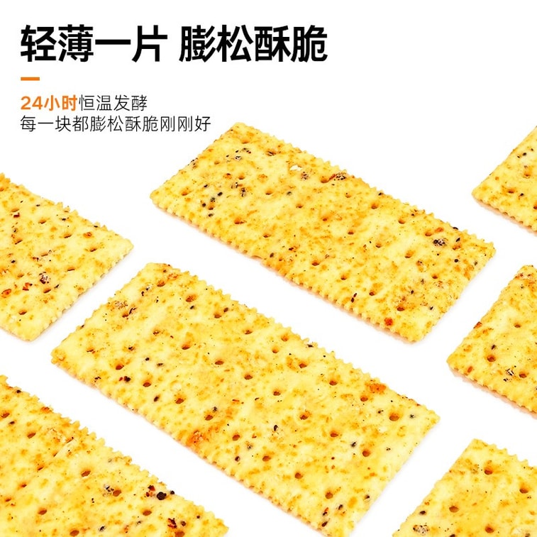 Black Truffle Ham Soda Biscuits Quinoa Chia Seed Flavored Soda Biscuits 220g In One box 4