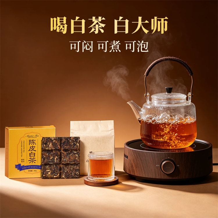 中國直郵】 白大師正宗高山福鼎白茶陳皮白茶壽眉自己喝一茶兩韻棗香