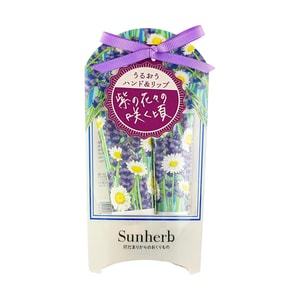サンハーブ ハイドレーティング ハンド＆リップケアセット、#ラベンダー＆カモミール - ミニハンドクリーム + リップバーム
