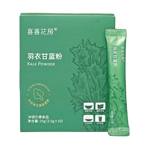 喜善花房 羽衣甘蓝粉 35g (3.5g*10条) 【低温破壁】【纯羽衣甘蓝粉】