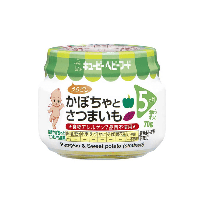 Kewpie Baby Food - Pumpkin & Sweet Potato 70 g
