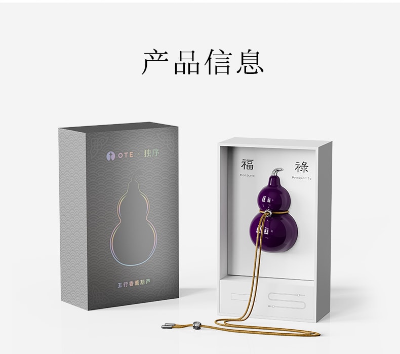 欧堤 独序联名款香薰葫芦摆件 香氛礼物  翡翠绿-木  1件