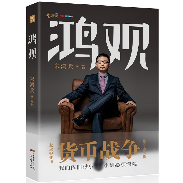 鸿观- Yami.com