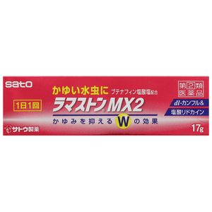 Ramaston MX2 Cream [17g]