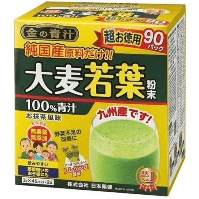 Golden Green Juice Barley Grass 3g
