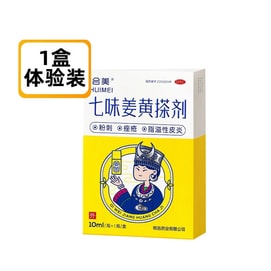 Acne Treatment Patch 1Box