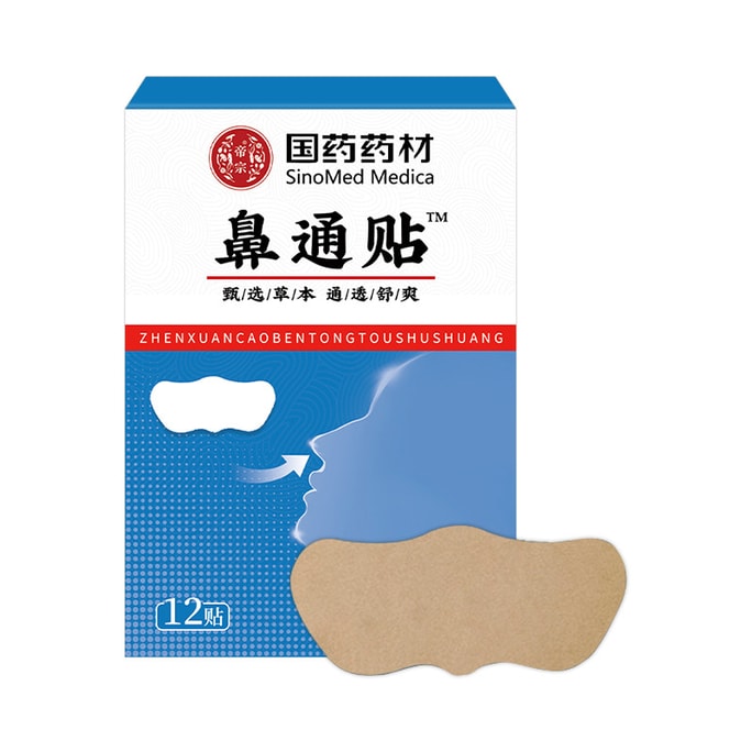 Nasal Patch For Congestion Relief And Easy Breathing 12Pcs/Box