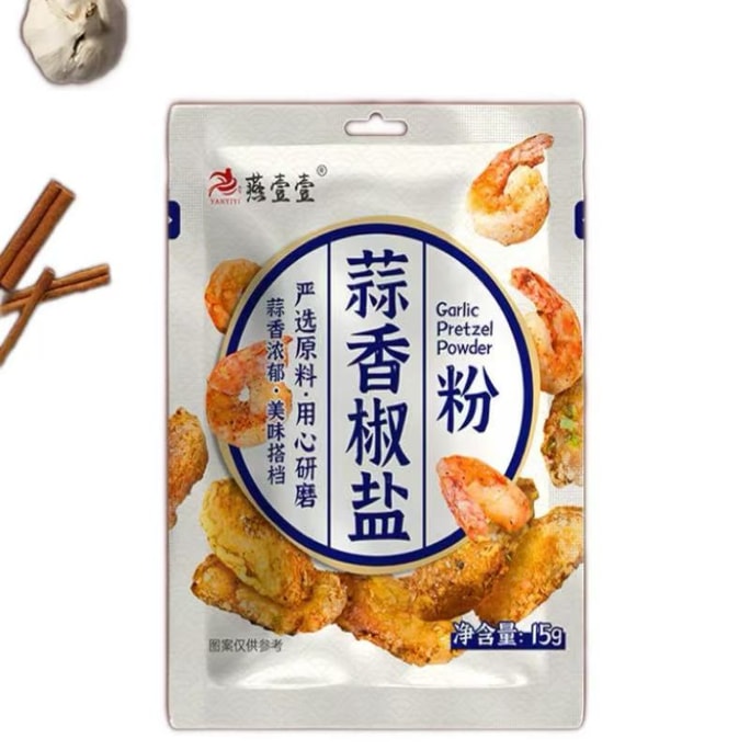 [중국 직배송] 뤄징닝 정통 마늘 소금 후추 가루, 광둥식 마늘 소스, 소포장, 15g*6개입