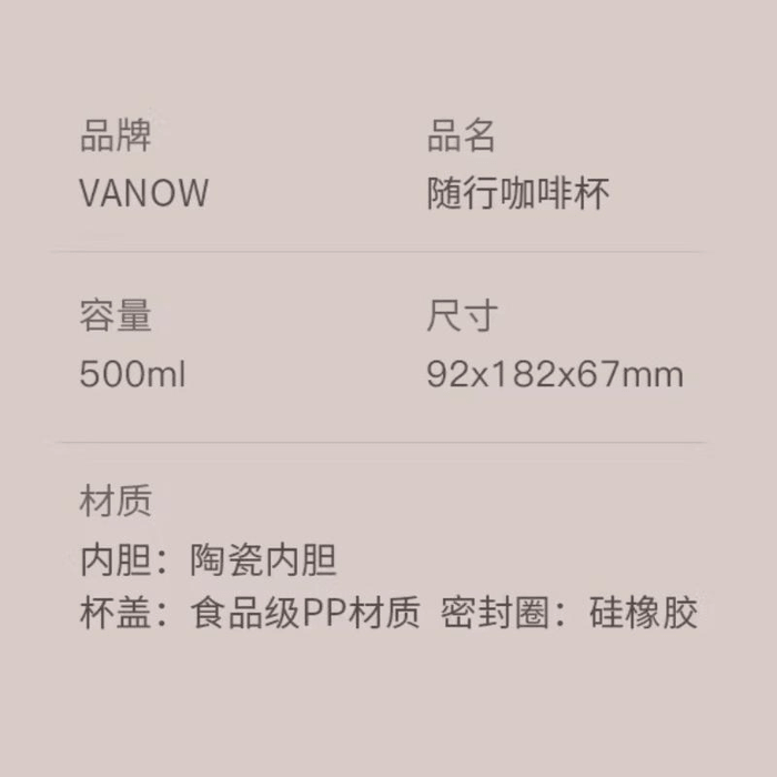 Insulated Coffee Cup Ceramic Liner High Appearance Portable Straw Water Cup 2026 New Red 500ml 3