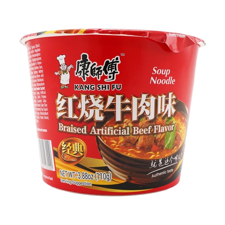 1 Box, 10 Cups, Instant Noodles Snack Multi-Flavor Set, 2 Cups/1 Flavor, 5 Flavors 38.16oz 11