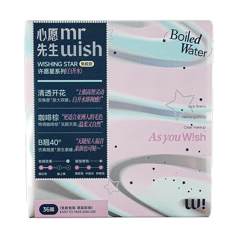 Clear Blooming, Wishing Star Series 3D Eyelash, 36 clusters, #Plain Water Glue-Free - Custom Roast Coffee Brown 12