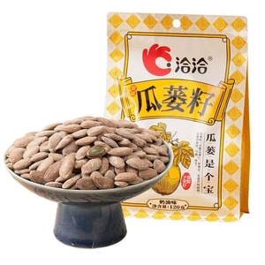 Must-Have New Year Product [Large And Full Melon Seeds] Medicine And Food Homology, Milk-Flavored Gualou Seeds, Nuts And Roasted Snacks, 120g [Thin Shell, Thick Flesh, Contains Individual Packa