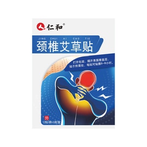 product 11