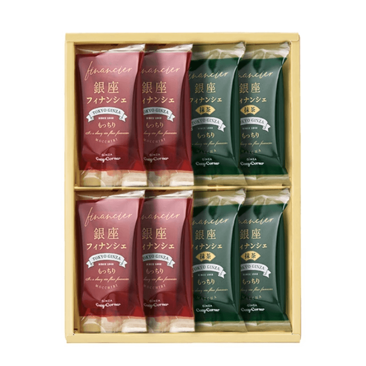 Ginza Financiers Assorted 8 Pcs - Yami Ginza Financiers Assorted 8 Pcs - Yami
