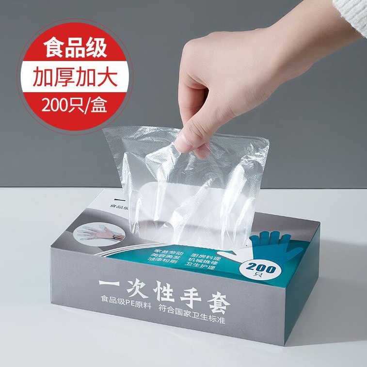 FaSoLa Life 使い捨て手袋、1 箱 200 枚入り、食品グレード、個包装、特殊引き出し式 PE 手袋。 4
