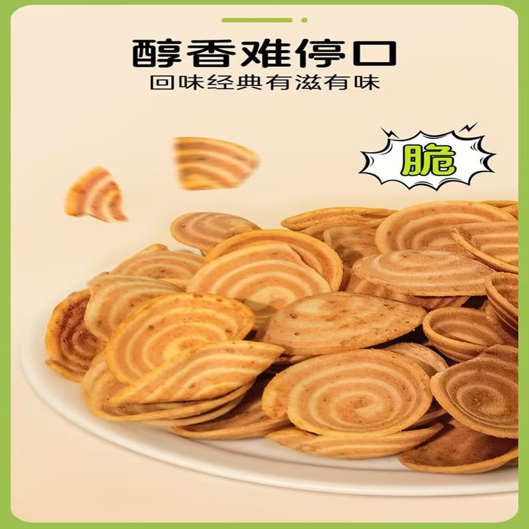 潘氏兄弟 猫耳朵经典薄脆休闲酥脆麻辣怀旧膨化零食五香味108g*袋 3