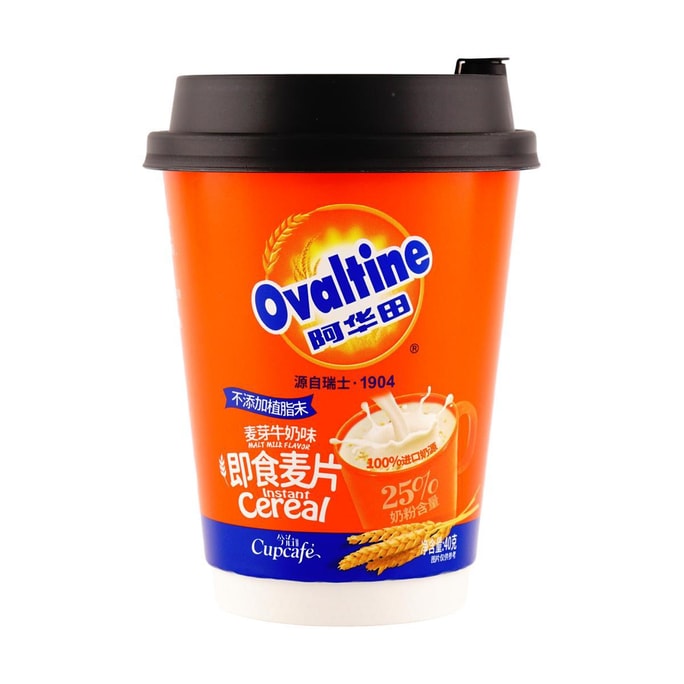 OVALTINE阿华田 即食麦片 麦芽牛奶味 40g 【速溶免煮营养早餐】