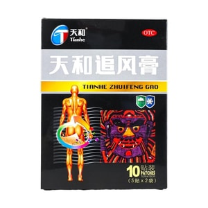 Chasing Wind Cream 10 Patches For Lower Back Pain, Rheumatism, Bone Pain, Dispelling Wind, Dehumidification, Promoting Blood Circulation, And Relieving Pain