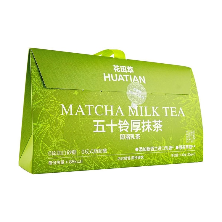 HUATIAN 濃厚抹茶インスタントミルクティー、4.94オンス【砂糖ゼロ、低