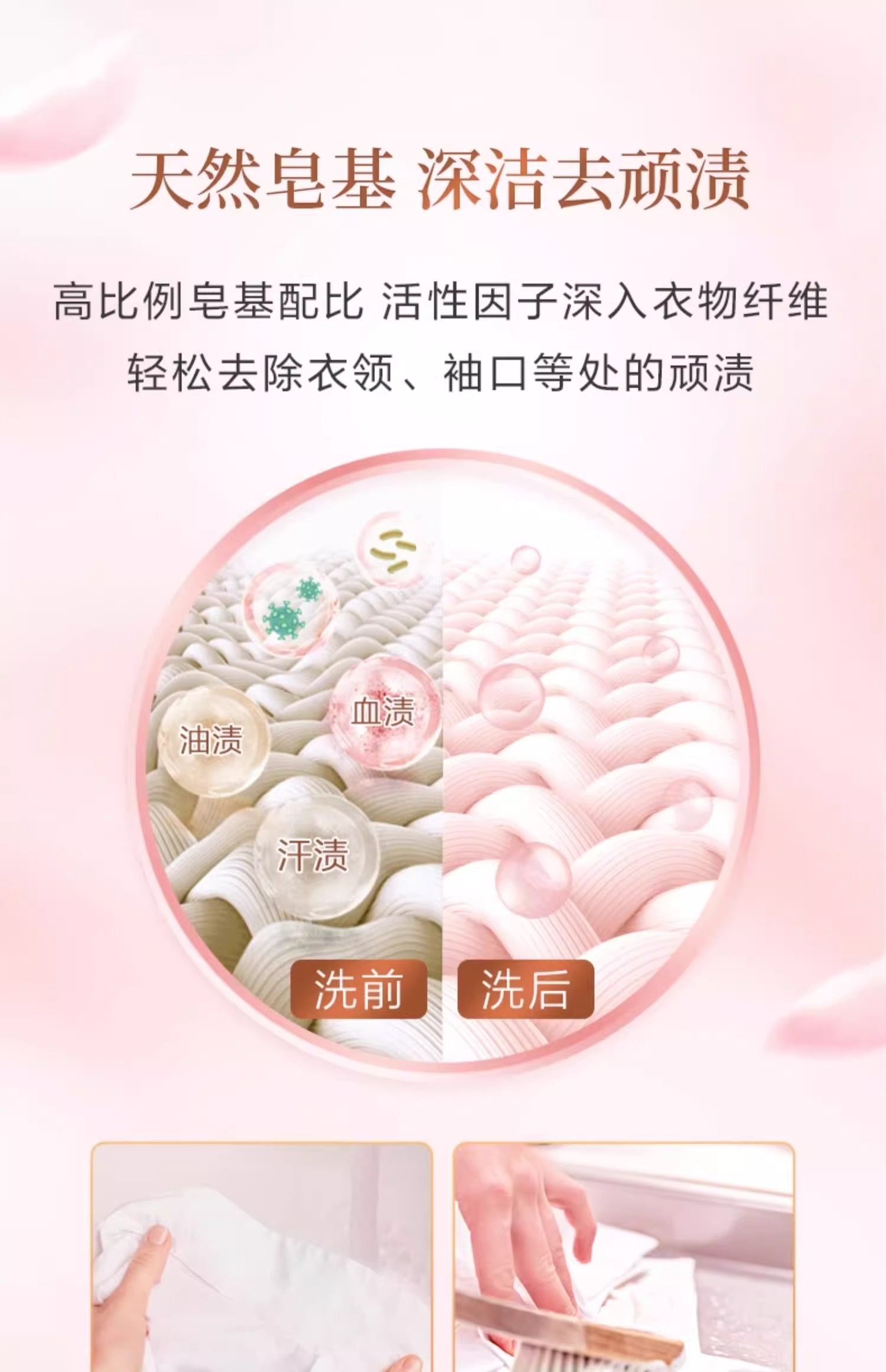 立白 大师香氛天然洗衣皂   208克/块