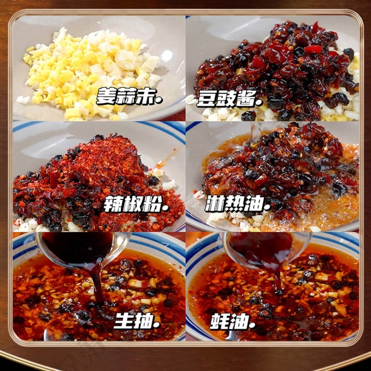 Wild mountain pepper and black bean sauce 240g chili sauce delicious side dish spicy seasoning sauce mixed rice sauce 5