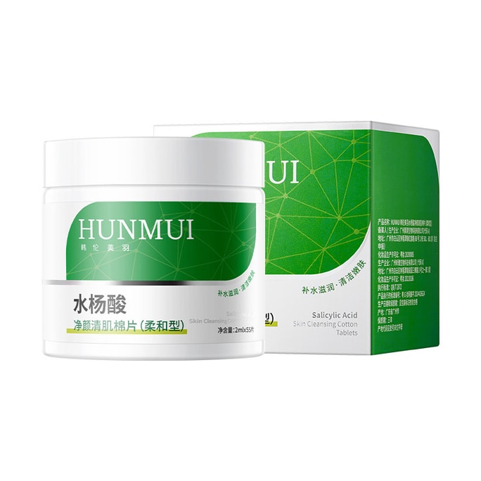 Salicylic Acid Clearing and Purifying Cotton Sheets -  Soft type 110g