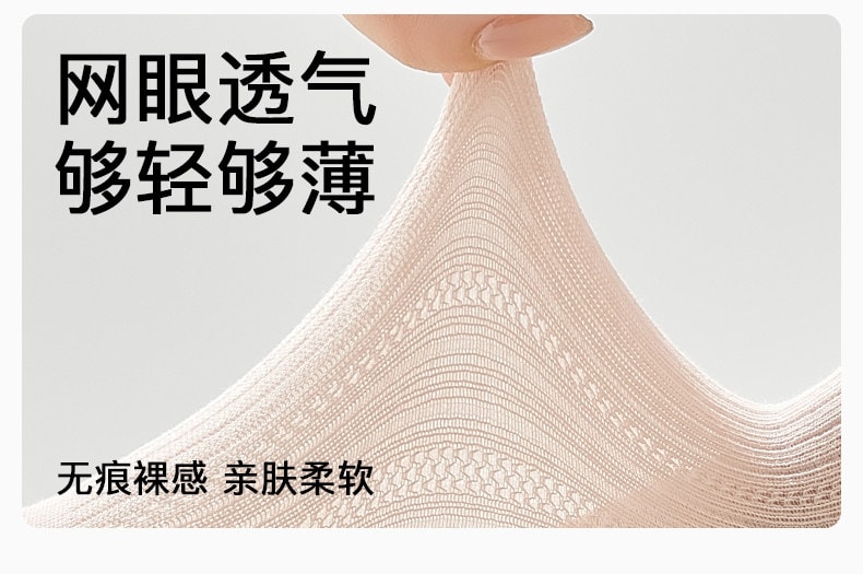 體慕 桑蠶絲襪子女夏薄款中筒白色短襪月子堆堆無骨芭蕾風長襪夏天 涼感透氣桑蠶絲 冰冰襪 淡色五雙裝