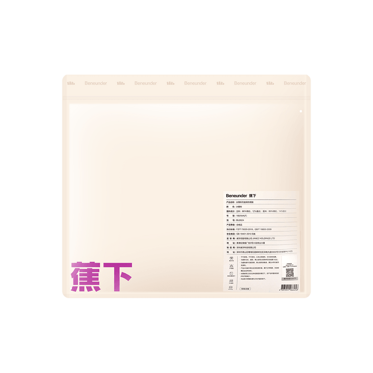 Ice Thin Series Shawl Sun Protection Clothing Pink One Size 4