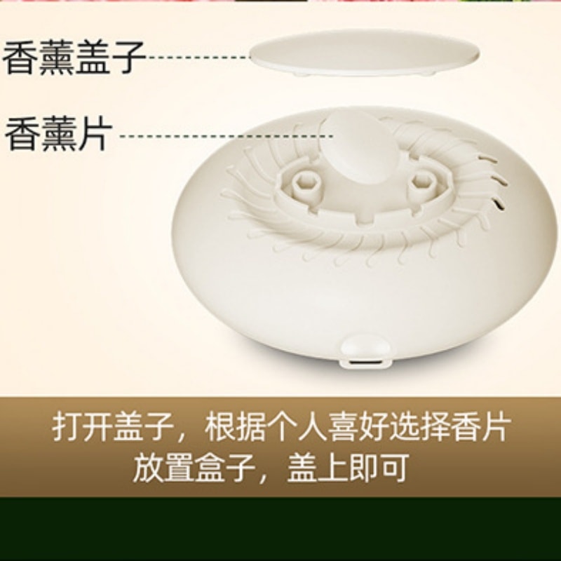 【中國直郵】 榮事達 冰箱除味器臭氧消毒除臭器香薰除異味果蔬保鮮機淨化器 米黃色 一個裝