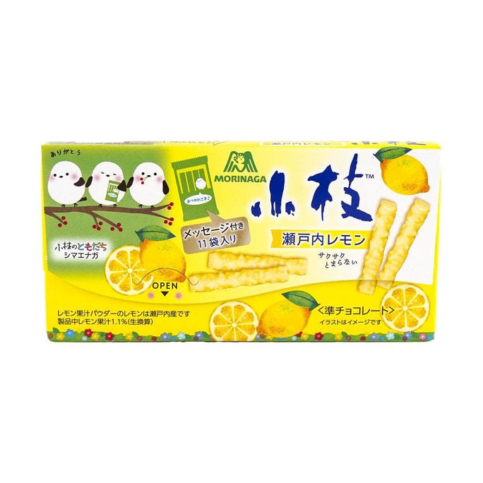 Koeda Setouchi Lemon Flavor Biscuits 3.88 oz
