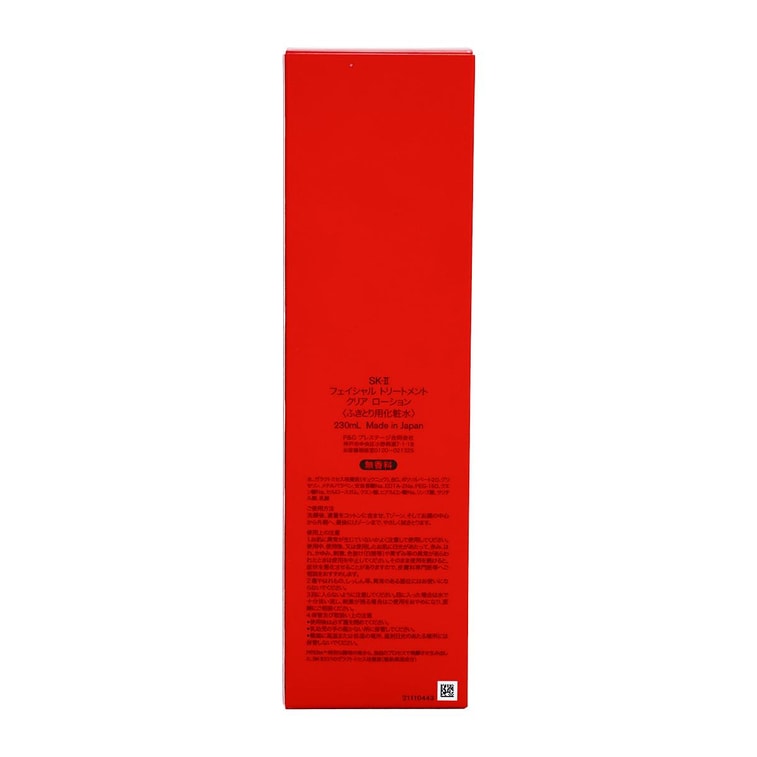 SK2 Pitera Facial Treatment Essence, 7.78 fl oz Strong Barrier Antioxidant Repair Shrinks Pores Anti-Aging 11