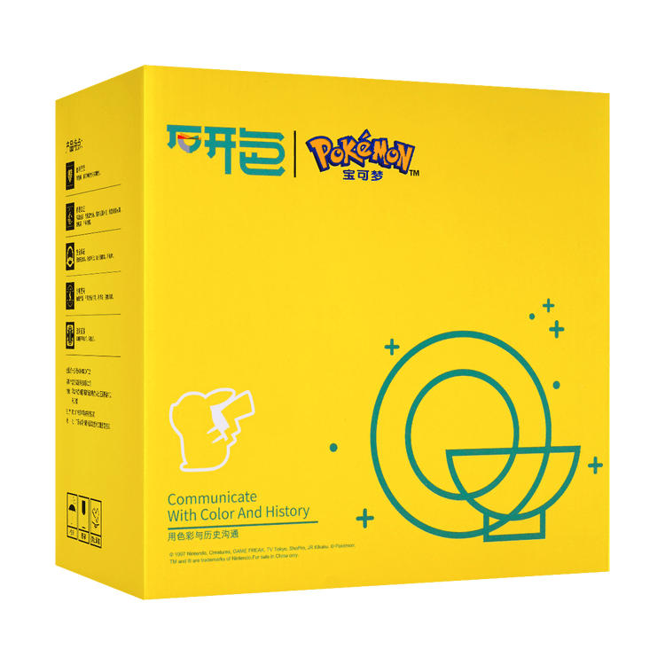 Pokemon Pikachu ポケモン ピカチュウ ボウルとプーン 食器 8 個セット