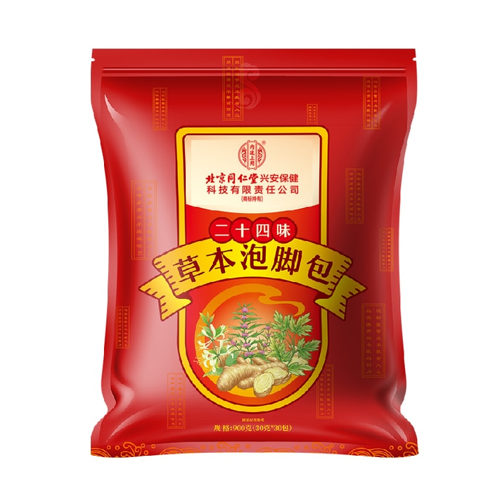 北京同仁堂 二十四味草本泡脚包 祛湿驱寒 30包/袋