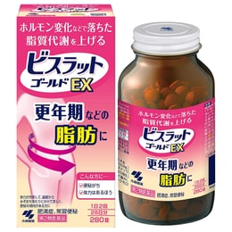 【日本直邮 】小林制药 腹部排油去脂 纯汉方燃烧腹部 大柴胡汤EX版 280粒