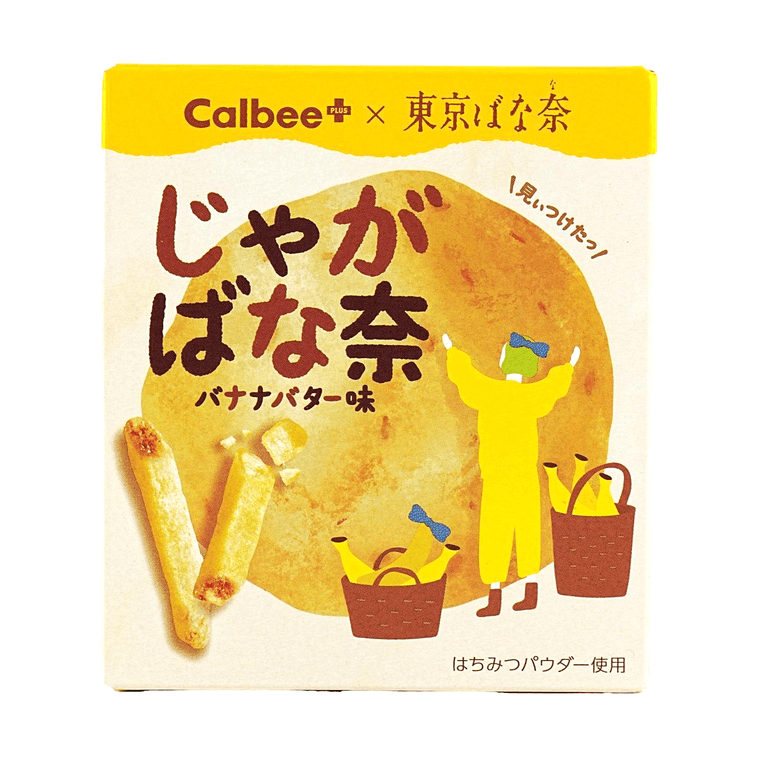 Tokyo Banana Collaboration Banana Butter Flavored Potato Stick Gift Box 2.64 oz 4