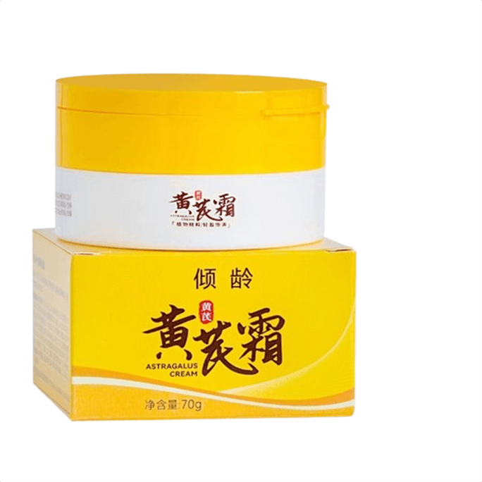 Astragalus Cream nourishes and moisturizes skin hydrates and moisturizes skin Huang's old domestic product 70g/ bottle