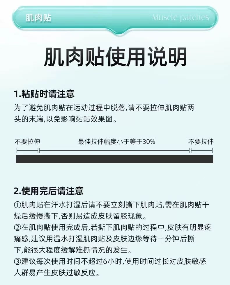 海氏海诺 脸部肌肉贴  2.5cm*500cm 支撑肌肉 缓解疼痛 防水透气 温和粘肤
