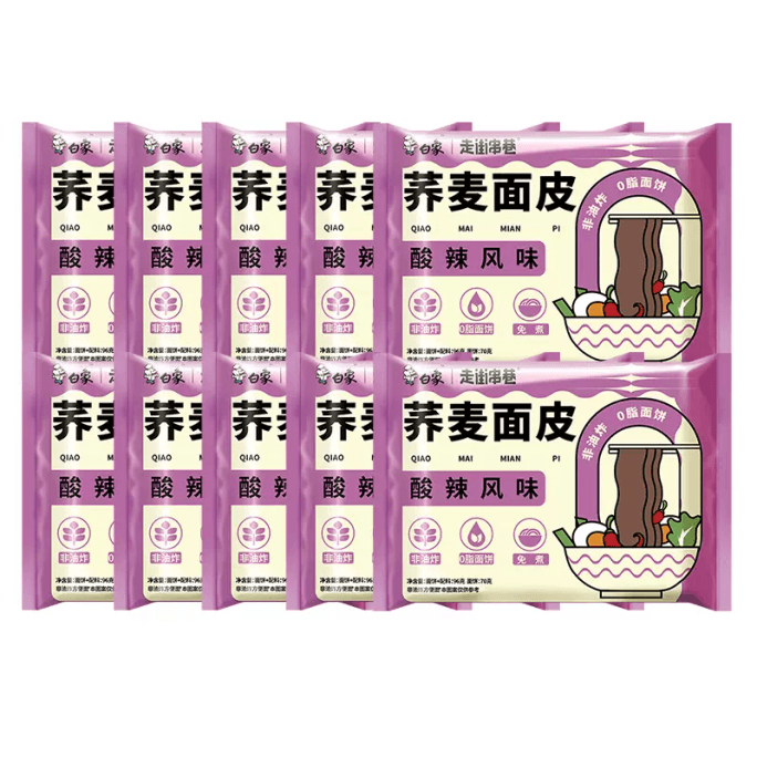 White elephant buckwheat dough cold skin sugar-free   replacement 96g*1 