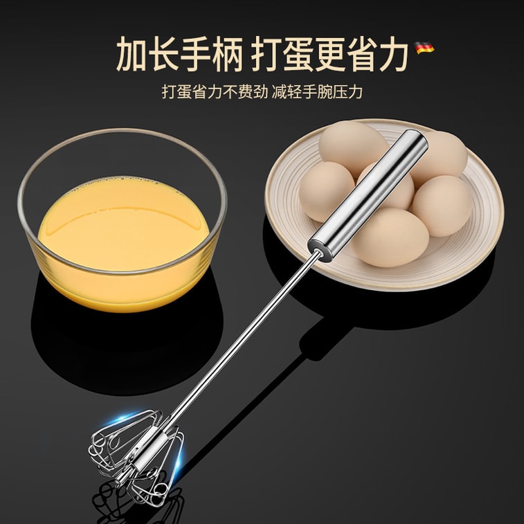Baking Mixer 316 Stainless Steel 6.3*29.5cm 1pc 6