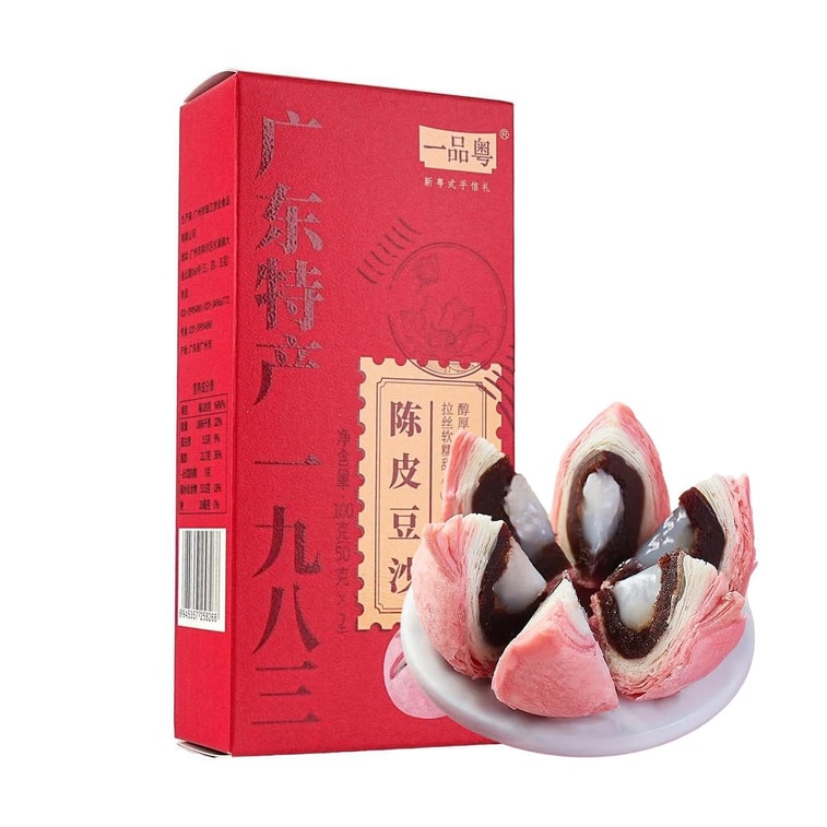 一品粤 陈皮豆沙荷花酥糕点 2枚入 100g【广东特产点心伴手礼】 3