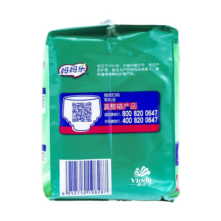 産後ナプキン 10枚入 375mm×135mm 4