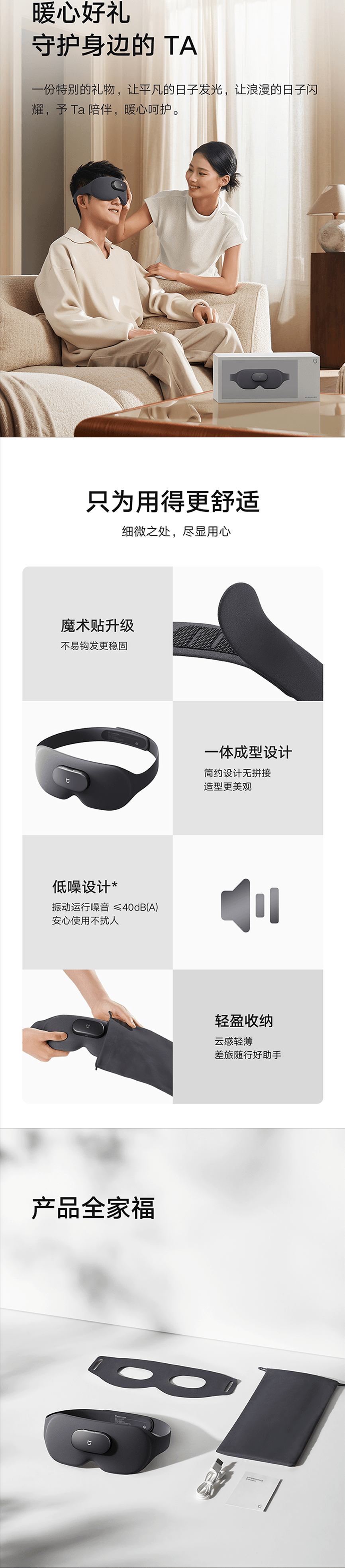 中国からの直送】Xiaomi Youpin Xiaomi Mijia スマートマッサージアイ