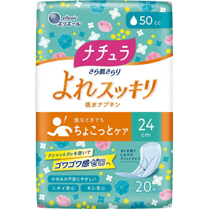 [일본 직배송] 엘레어 생리대 (20매) - 얇고, 산뜻하며, 냄새 제거 효과가 있고, 무향이며, 부드럽고, 피부 친화적이며, 가볍고 통기성이 좋습니다.
