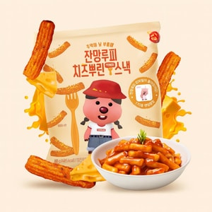 Zangmang Loopy Tteokbokki Shaped Snack with Cheese Flavor, 2.82 oz【Randomly Included Loopy Stickers】