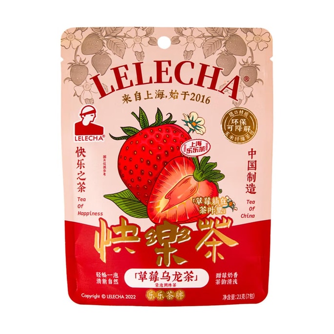Strawberry Oolong Tea Fruit Tea Bags 7 bags 0.74 oz【 Yami Exclusive】