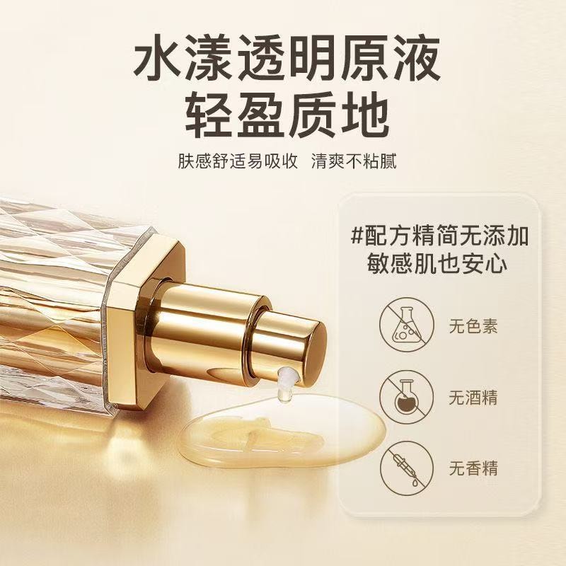 【中国直邮】  妮雅丝精华液 细腻毛孔  清爽轻薄 30g