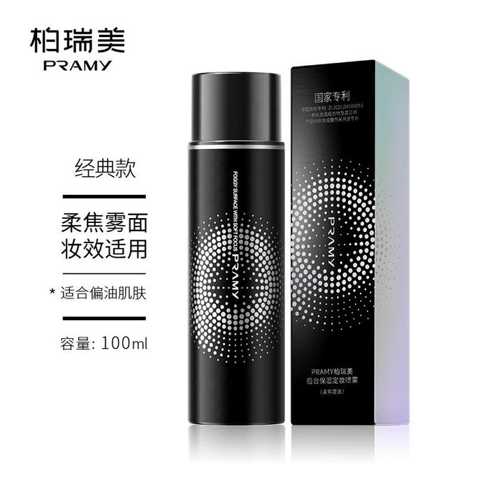 페레미 백스테이지 모이스처라이징 세팅 스프레이, 소프트 포커스 매트 피니시, 100ml