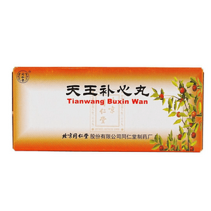 北京同仁堂 天王补心丸 9g*10粒 安神安心 调节情绪 缓解焦虑 失眠