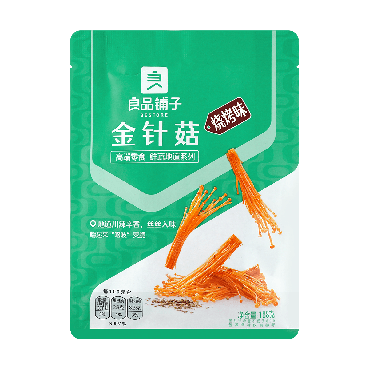 良品铺子金针菇烧烤味188g包装随机发怎么样
